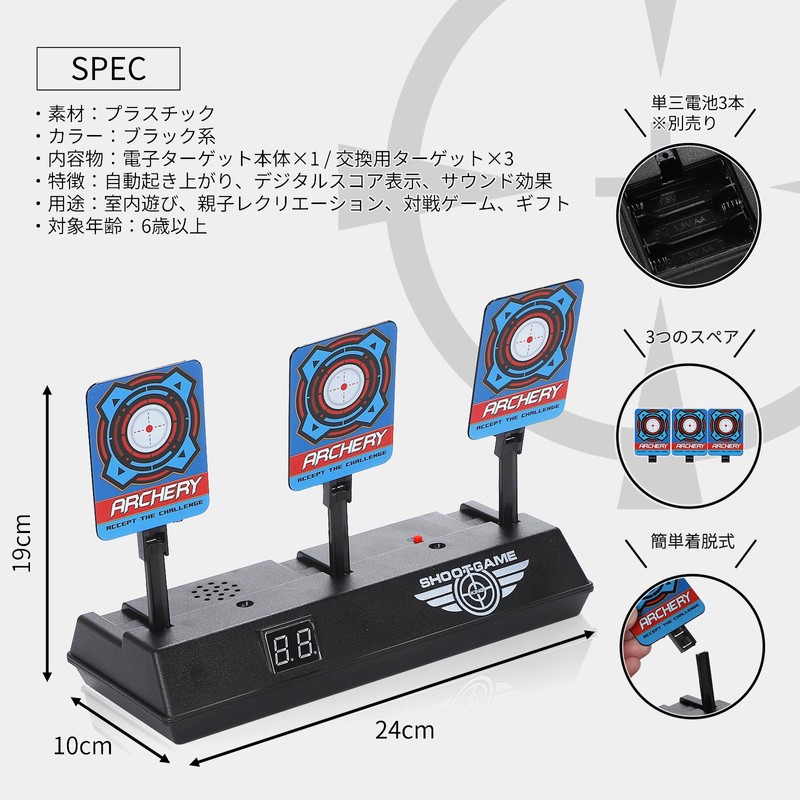 AZNABLE Electronic Target Digital Score Display, Sound Effect, Shooting Practice,