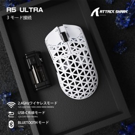 ATTACK SHARK R5 Ultra Carbon Fiber Gaming Mouse Super Light 42g PAW3950MAX Sensor Nordic52840 8K Polling Rate Wireless/Wired Bluetooth 3 Modes 42000DPI 8K Wireless Support FPS Gaming Micro Switch with
