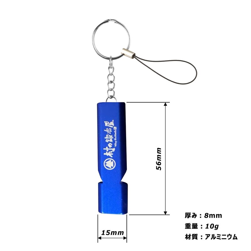 Village Blacksmith MK-6079 Big Sound Emergency Double Whistle, Red, Sounds