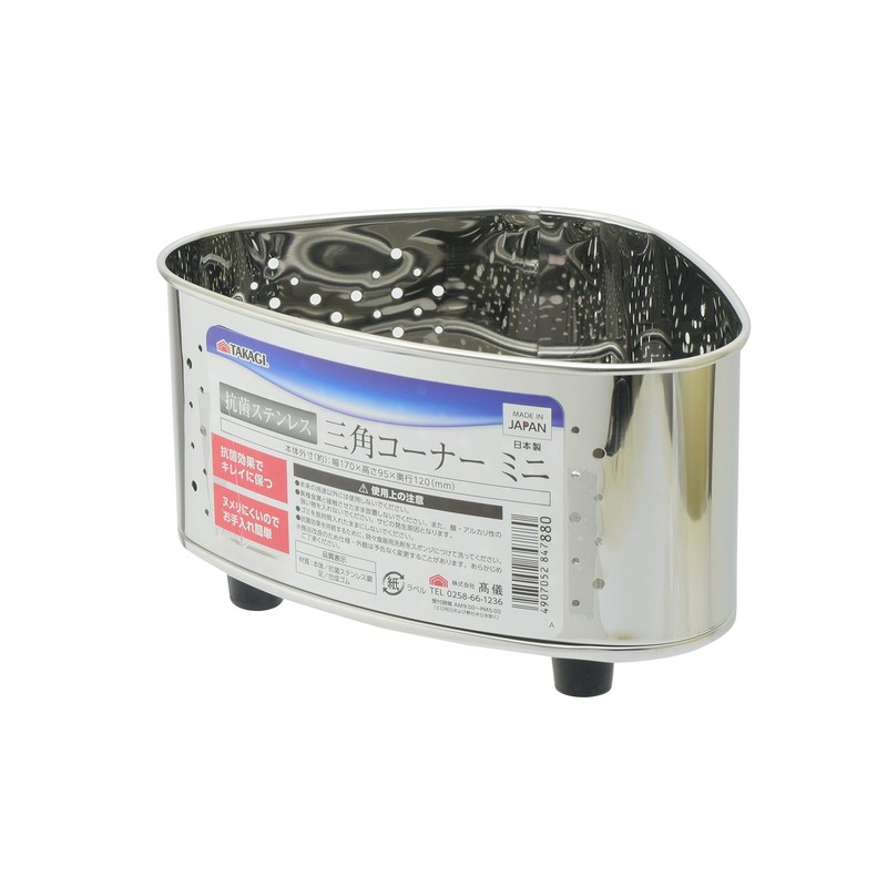 TAKAGI Anti-Bacterial Stainless Steel Mini Triangle Corner, Silver