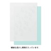 Midori 20575006 Stationery Notepad, Watermark, A5, 9 Washi Paper, 9