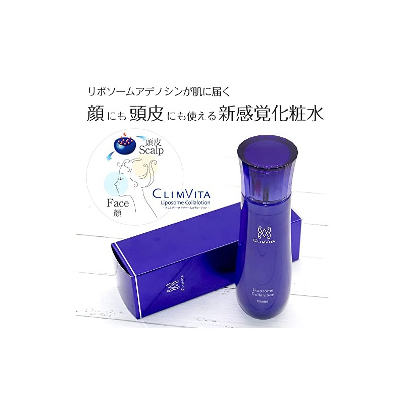 Crimvita Liposome Collagen Lotion, 6.8 fl oz (200 ml), Lotion,