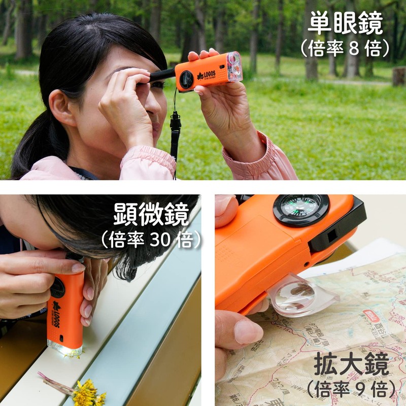 Kenko LK-ST7 Microscope Outdoor Kit, 7-in-1, 30x Microscope, 8x Monocular,