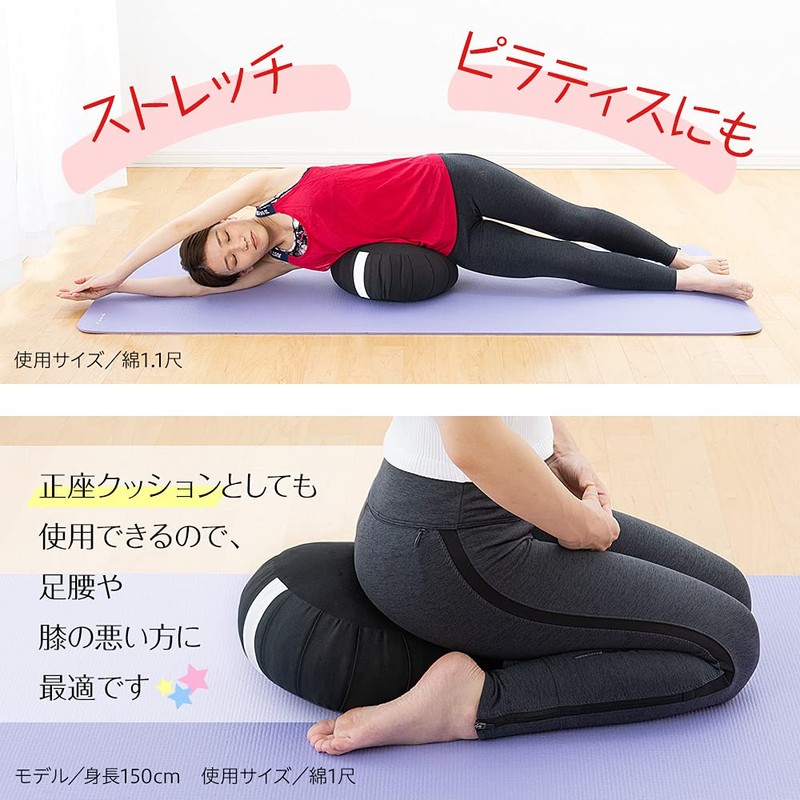 仏壇屋 滝田商店 座禅布団 (座布) ビロード 1.1尺(直径33cm)◆坐禅用のふとん 坐布 座蒲 坐蒲 座禅専用の座布団