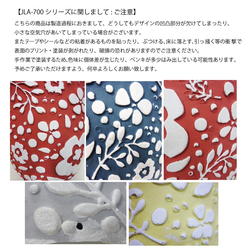 Avite JLA-701-RE Cookapot S (Red)