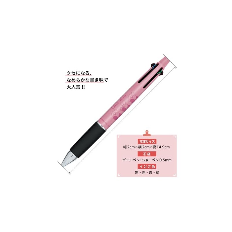 Kamiojapan Kirby 302491 Multi-functional Pen Jet Stream 4 & 1