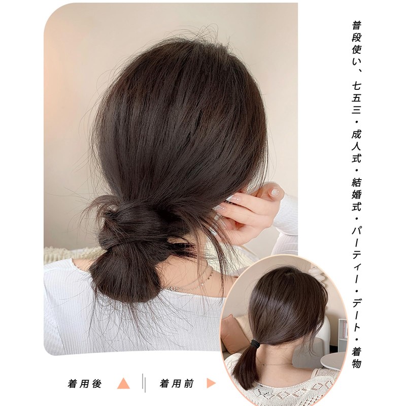 Natunofu Hair Bun Wig, Pointed Wig, Stylish, Hair Extension, Hair