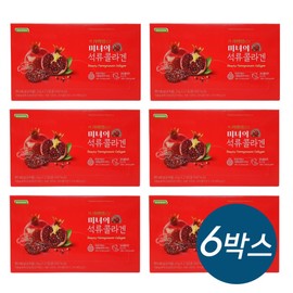 Beauty's Pomegranate Collagen Premium Low Molecular Fish Collagen 21 packets x 6 / 미녀의 석류콜라겐 프리미엄 저분자 피쉬 콜라겐 21포 x 6개