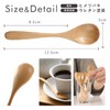 kicoriya Set of 4 Natural Wood Cafe Style Tea Spoons