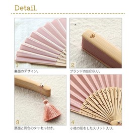 Nishikawa Shoroku Shoten Koeda Fan, Cherry Blossom