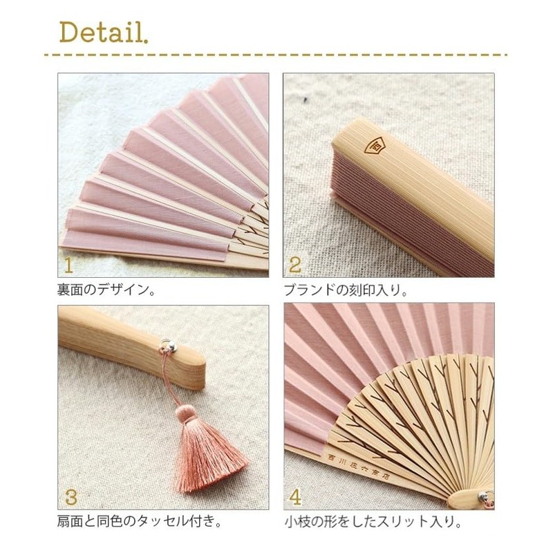 Nishikawa Shoroku Shoten Koeda Fan, Cherry Blossom