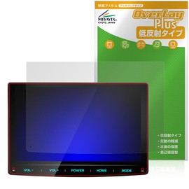 Miyabix PORMIDO 10.1 Inch Display Audio PRA101 Compatible Protective Film Anti-Glare Anti-Fingerprint Bubble Proof Made in Japan