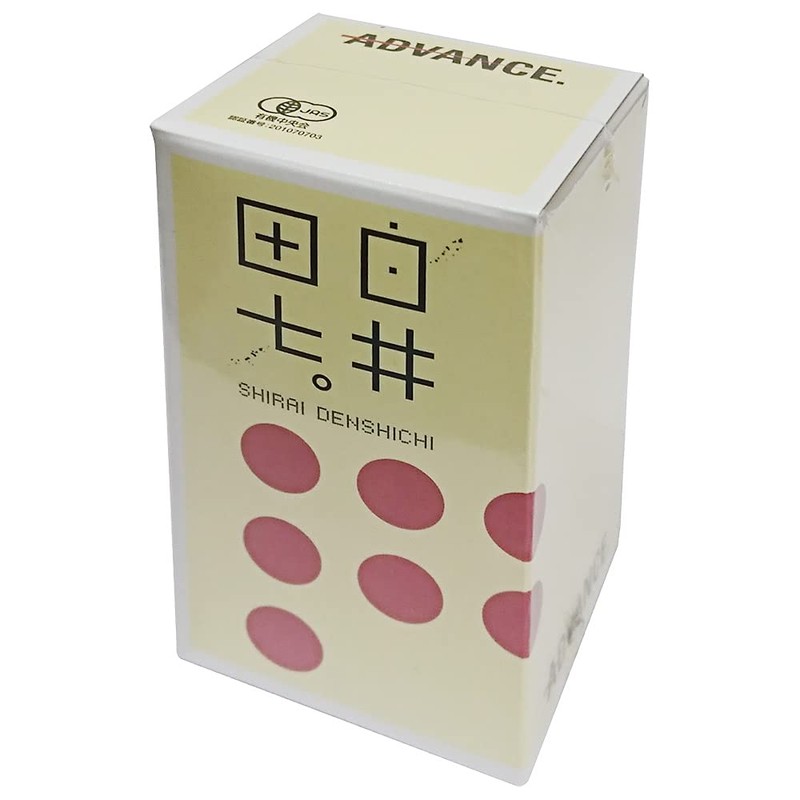 Shiraida 7 240 Capsules, Genuine Product, 4 Tablets Present, 7
