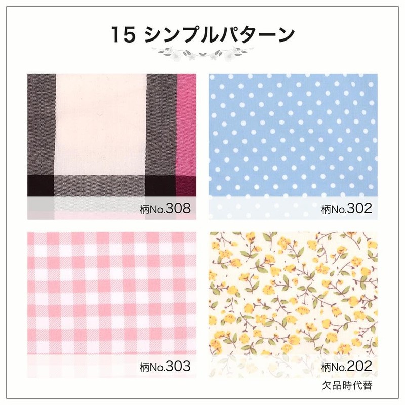 Panty Liner NO 3 Organic Cotton, Set of 3, v15