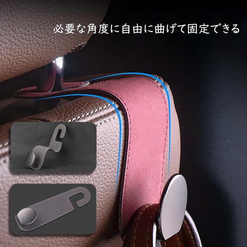 Headrest Hook Car Hook Luggage Hook Suede Seat Hook Car