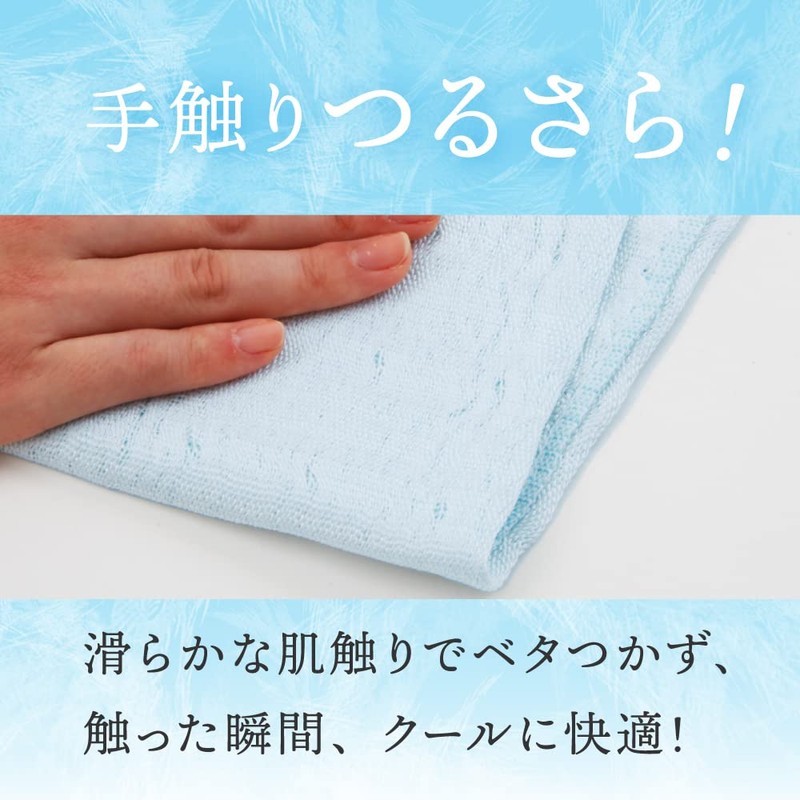 Alphax AP-440215 Cool Towel, Cooling Towel, Mint, 13.8 x 13.8