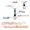 IPPON (一本) ラウンドスナップ付スイベル Sサイズ 10個入 3袋セット