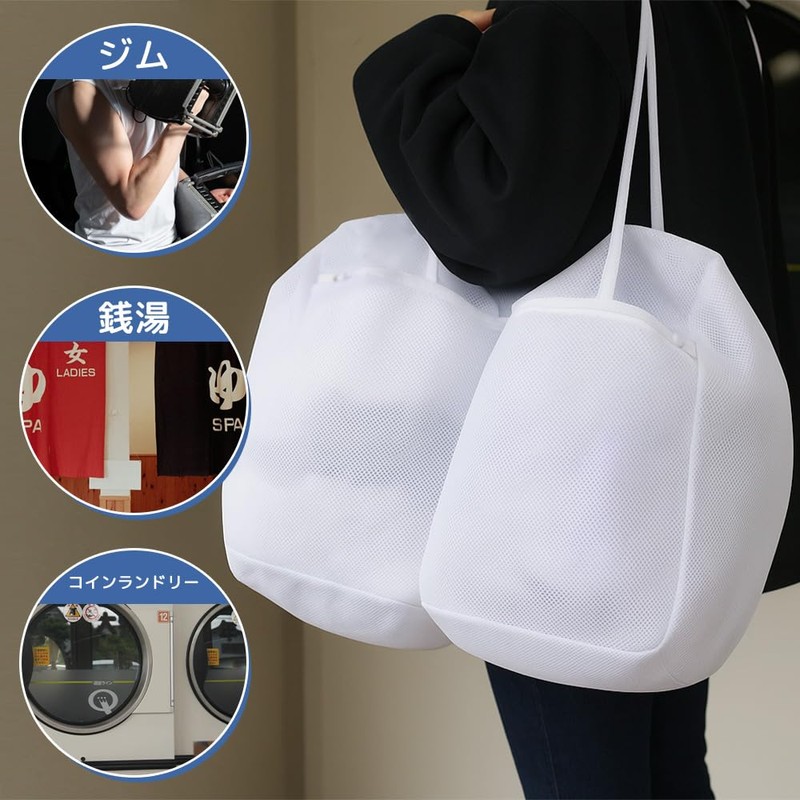 Wetimes Laundry Bag - Washable Laundry Net with Large Capacity