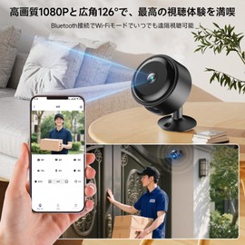 Small Round Small Camera with Magnetic Stand: Security Camera, Surveillance Camera, Ultra Wide Angle, Infrared Night Vision, Smart Phone Linking, Motion Detection, Remote Monitoring, Lightweight, Easy