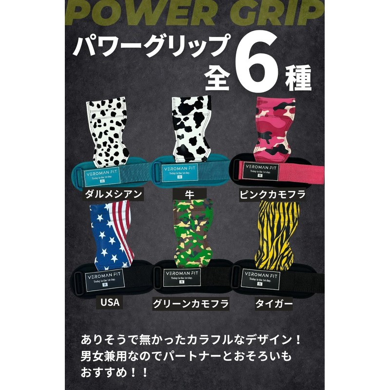 VEROMAN ppi-gear001 Power Grip, Muscle Training, Training Pattern, Men's, Women's,
