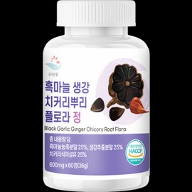Unij Company Partner Pure Zoom Black Garlic Ginger Chicory Root Flora Tablets 600mg 💊1 container / 순수한줌 흑마늘 생강 치커리뿌리 플로라 정 600mg 💊1통