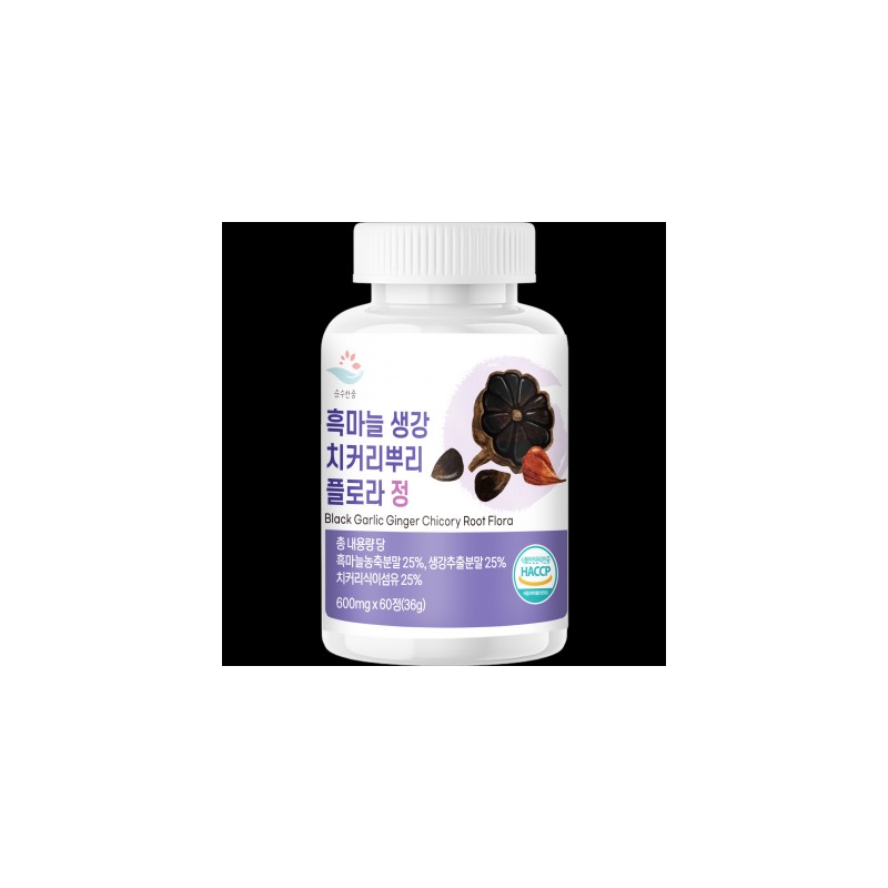 Unij Company Partner Pure Zoom Black Garlic Ginger Chicory Root