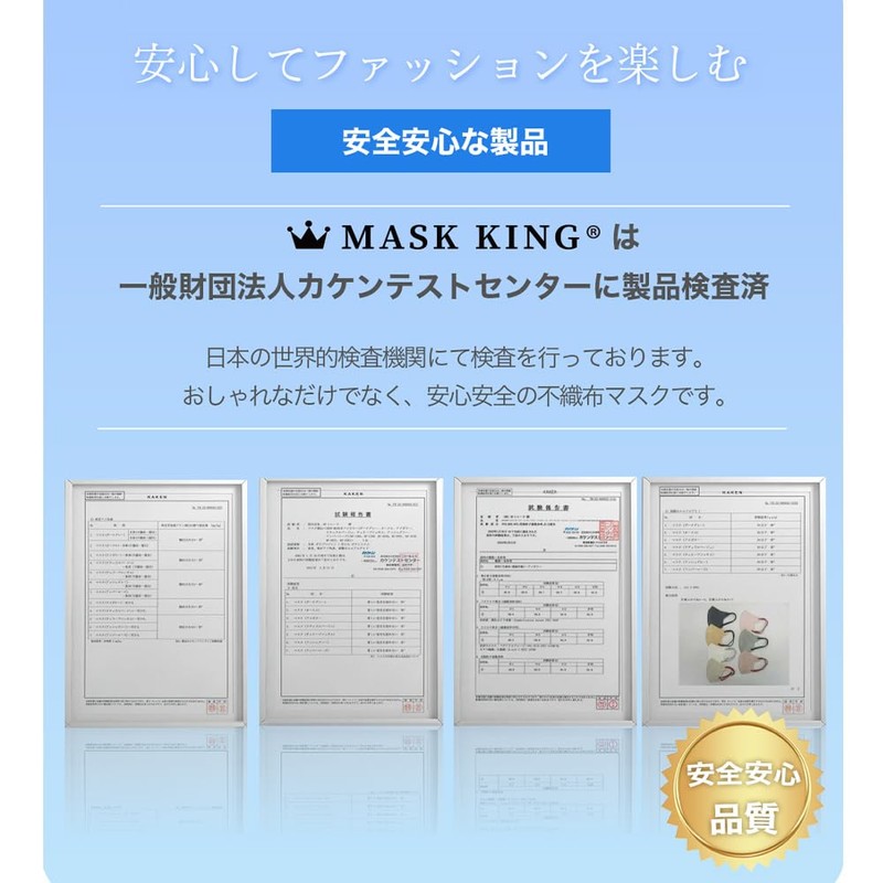 [TIAMORA] 20枚入【春の花粉症対策】 不織布マスク 小顔 バイカラー 3D立体 3層構造 不織布カラーマスク 大人 小顔効果