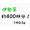 Kita Seicha Benifucha Powdered Tea 7.1 oz (200 g) Ise