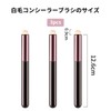 Coollooda Makeup Brush, 3 Pieces, Round Head Lipstick Brush, Cosmetic