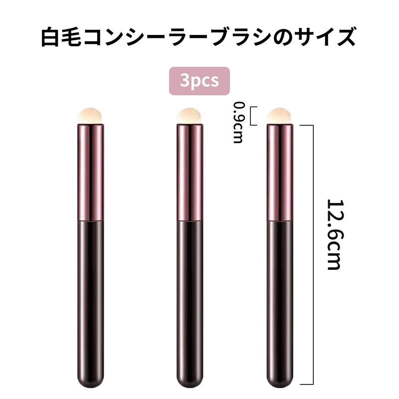 Coollooda Makeup Brush, 3 Pieces, Round Head Lipstick Brush, Cosmetic