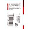 SK11 SSW-1921 Double-ended Spanner, 0.7 x 0.8 inches (19 x