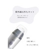 HUTEMCELL Lomus UV Cream (30 mg/SPF50+) Sunscreen, Beauty Essence (Skin