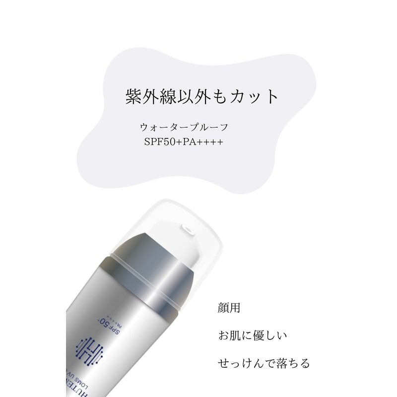 HUTEMCELL Lomus UV Cream (30 mg/SPF50+) Sunscreen, Beauty Essence (Skin