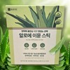 Chong Kun Dang Aloe Immune Stick 20g x 40 packets