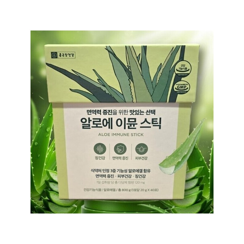 Chong Kun Dang Aloe Immune Stick 20g x 40 packets