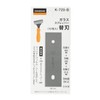 神沢 garasusukure-pa- Replacement Blade K – 720B