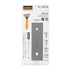 神沢 garasusukure-pa- Replacement Blade K – 720B