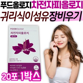 Foodology Psyllium Husk Oat Dietary Fiber Bowel Emptying Supplement Abdominal Gas Removal When Poop Doesn't Come Out, Stomach Bloating, Stools Just Right / 푸드 올로지 차전자피 귀리 식이섬유 장 비우기 영양제 복부 가스 제거 똥 안나올때 배가부글부글 변이 딱