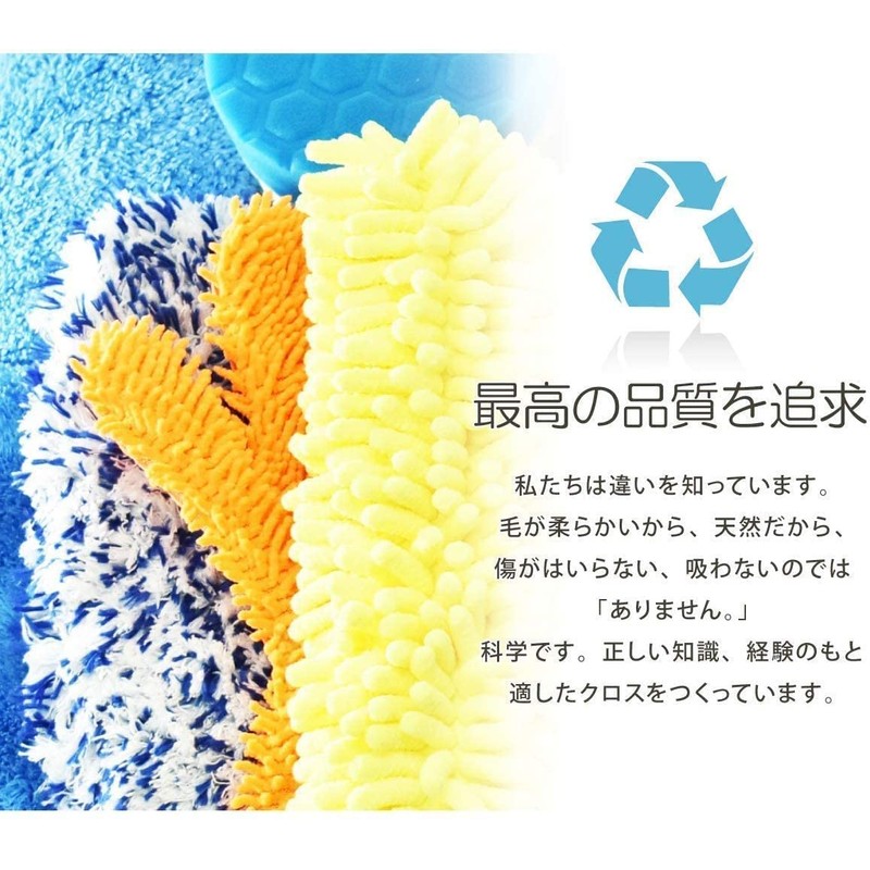 TARO WORKS Car Wash Towel, Super Absorbent, Dryer, Microfiber Cloth,
