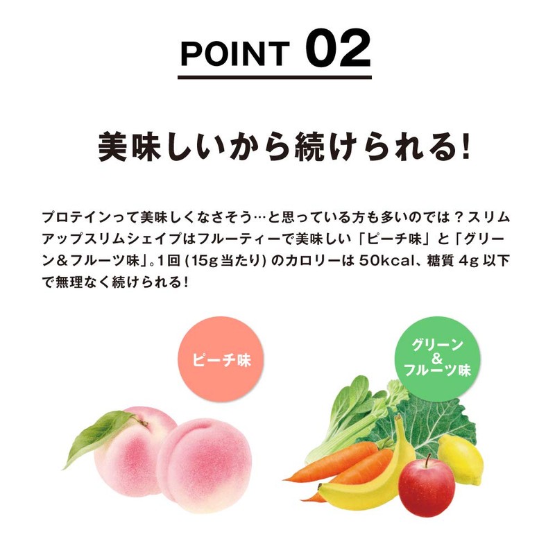 スリムアップスリムシェイプ グリーンベジズ イン プロテイン 225g