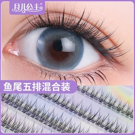 Extensiones de Pestañas Caseras, Pestañas de Cola de Pez, Pestañas Postizas Naturales Injertadas en Casa, Pestañas Individuales Postizas, Pestañas en Racimo, Maquillaje de Ojos de Hada de Las