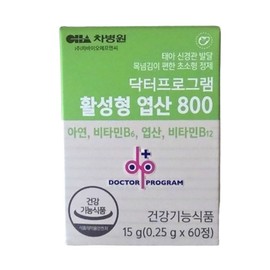 Cha Hospital Doctor Program Active Folic Acid 800 60 tablets 1 box 2 months / 차병원 닥터프로그램 활성형 엽산 800 60정 1박스 2개월