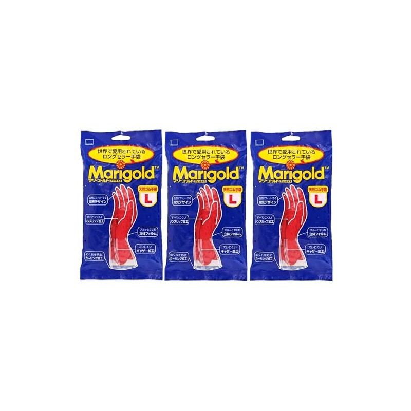 Marigold Fitness Large x 3 Pack