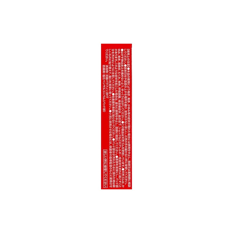 Nikkoban WP No511 ML-18 Sheets