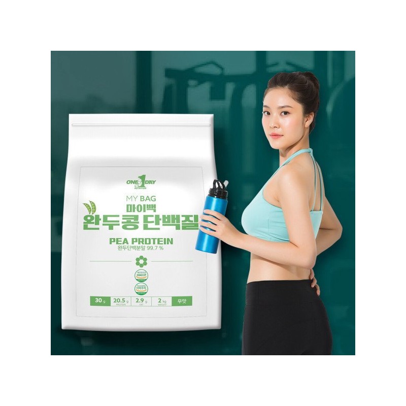 식물성 완두콩 단백질 여자 단백질 가루 2000g Plant-based Pea Protein
