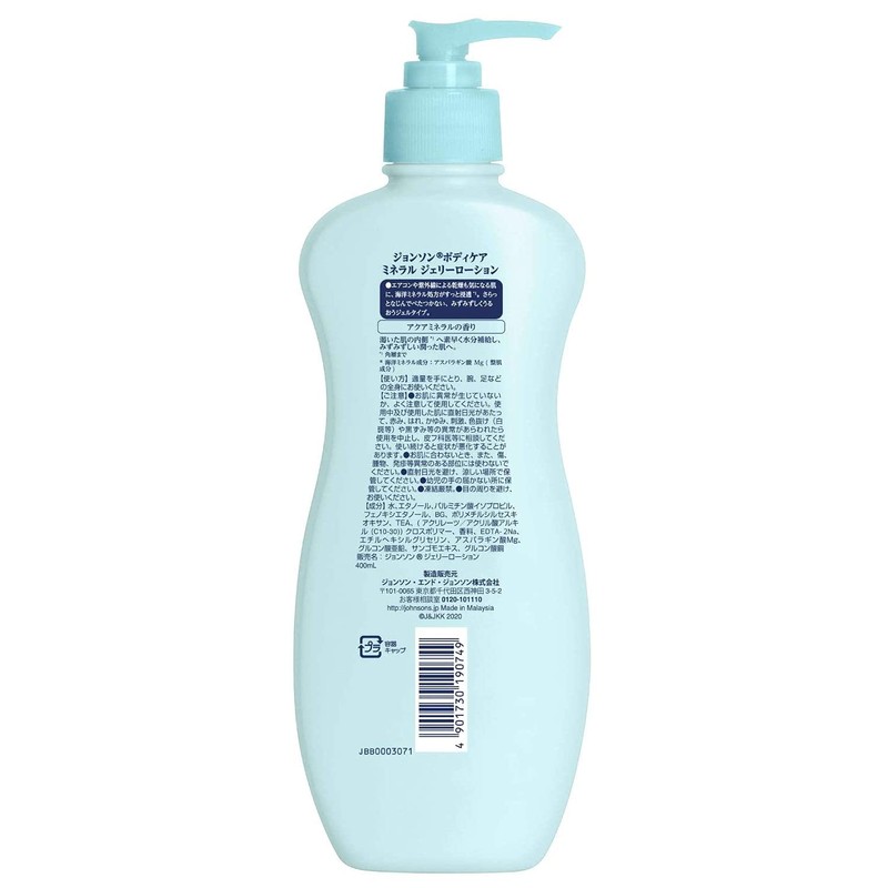 Johnson Body Care Mineral Jelly Lotion Pump and Other Aqua