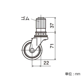 矢崎化工 irekuta- For Pipe Casters YGR – 50s
