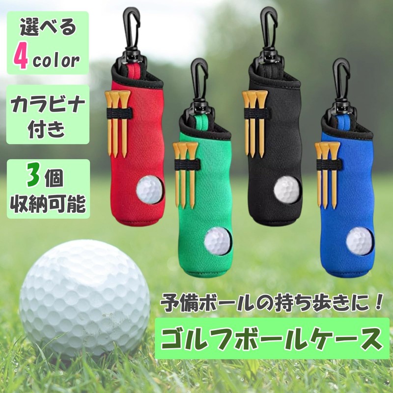 Lunari Golf Ball Case 3 Ball Holder Tea Case Lightweight