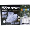 Maruto TCM-5600 M Motorcycle Cover Moto Cover Silver