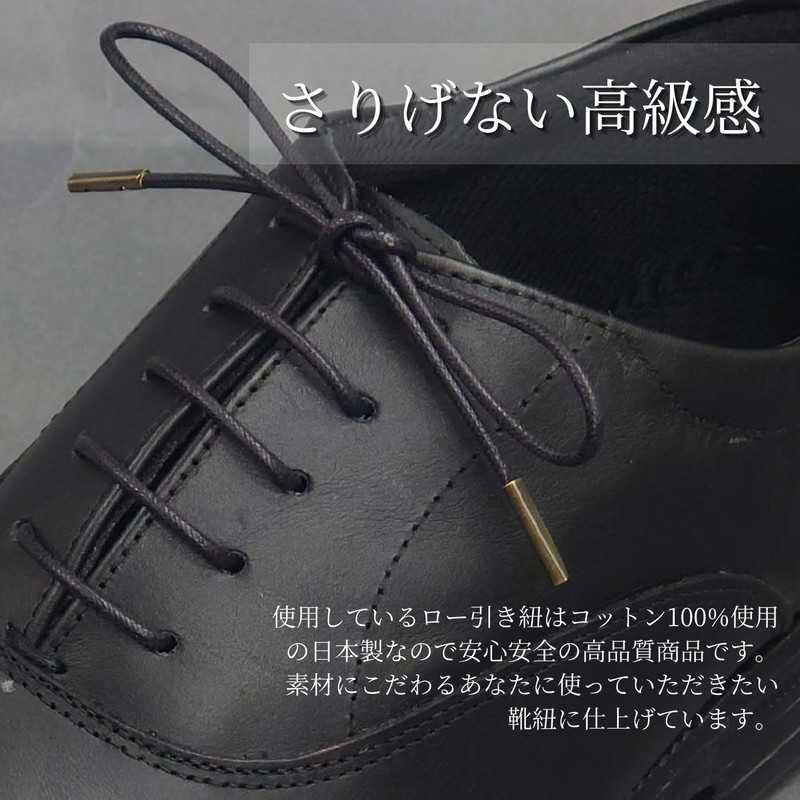 Actika (アクティカ) Shoelaces with Metal Tips, Waxed Round Cord, for